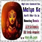Aailu Ta Diyawa Baar Ke Ja Pramod Premi Navratri Song Hard Dholki Remix Akhilesh Hi Tech Gonda 